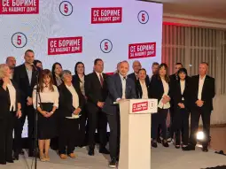 Охрид, Филипче